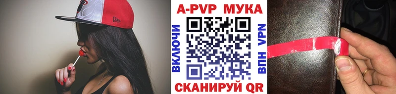 Купить закладку A-PVP  Амфетамин  ГАШИШ  Каннабис  Cocaine  Меф  Билибино