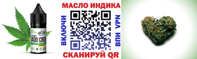 Еда ТГК конопля  Купить  Билибино 