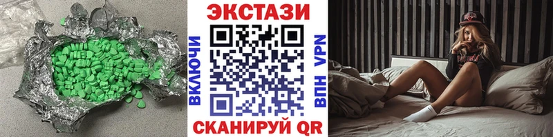 Ecstasy Philipp Plein  Купить закладки  Билибино 