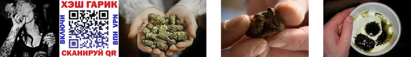Гашиш Cannabis  Купить  Билибино 