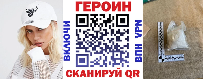 Купить закладки  Билибино  Героин Афган 