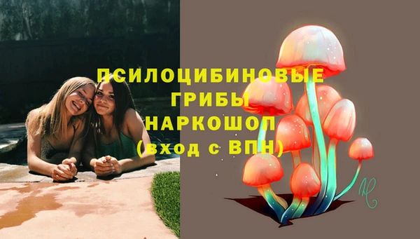 кокаин премиум Володарск
