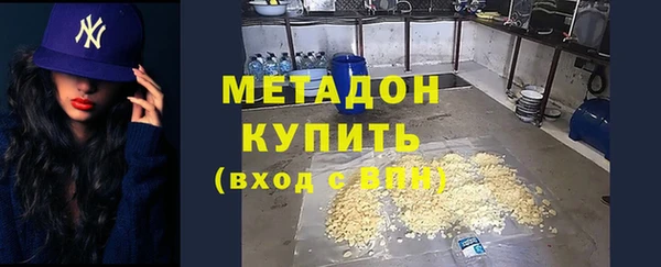кокаин премиум Володарск