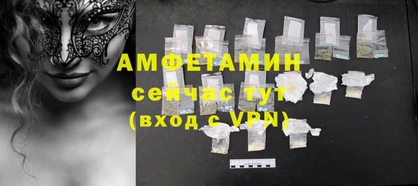 Альфа ПВП Волосово