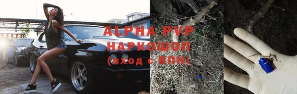 гашиш Волоколамск