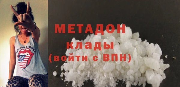 кокаин премиум Володарск