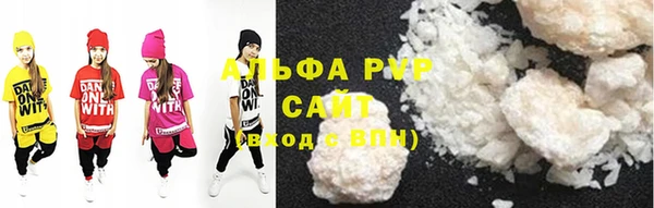 Альфа ПВП Волосово
