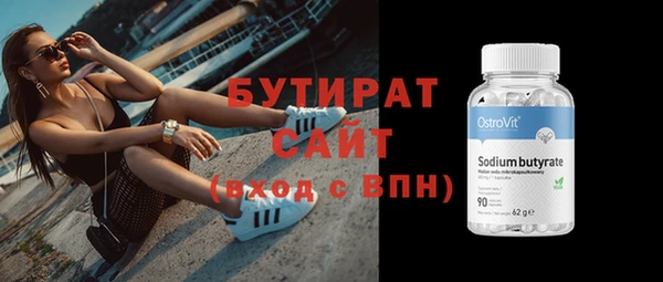 кокаин премиум Володарск