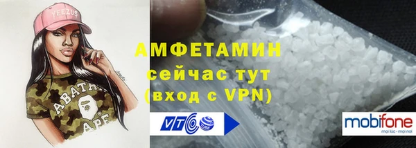 кокаин премиум Володарск