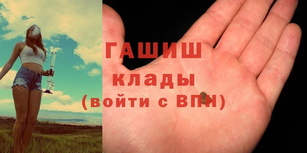 кокаин премиум Володарск