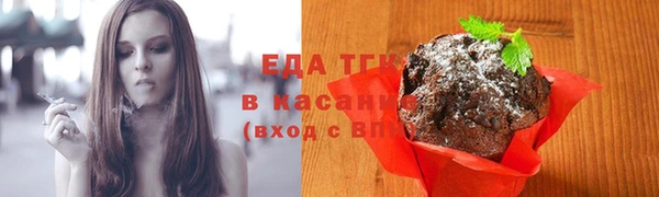 гашиш Волоколамск