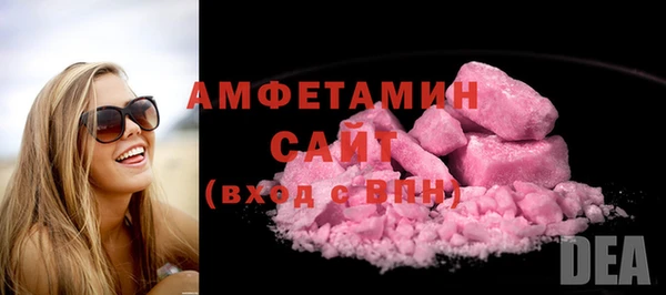 кокаин премиум Володарск