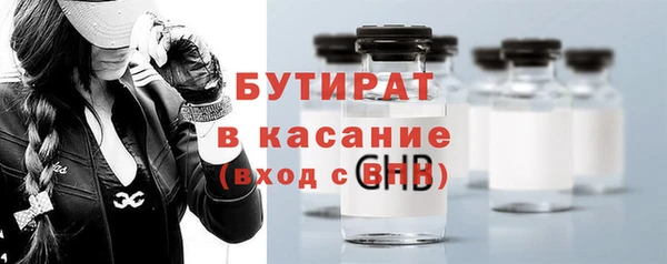 Альфа ПВП Волосово
