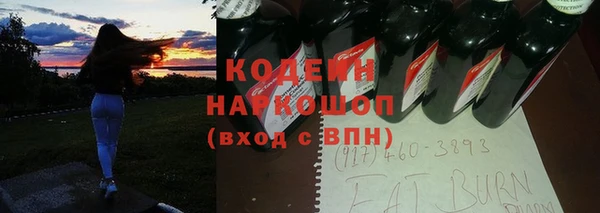 кокаин премиум Володарск