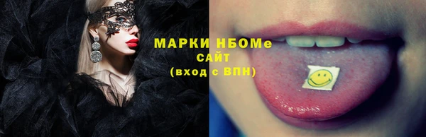 кокаин премиум Володарск