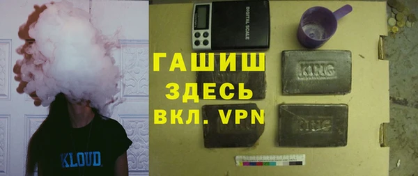Альфа ПВП Волосово