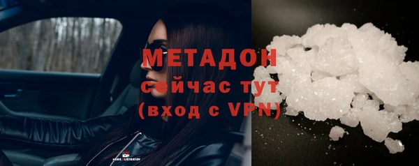 Альфа ПВП Волосово