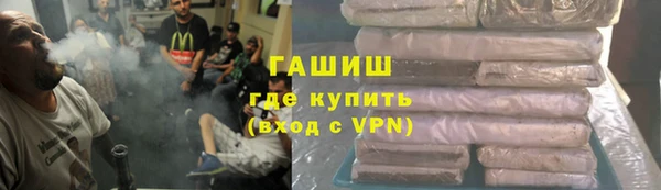 гашиш Волоколамск