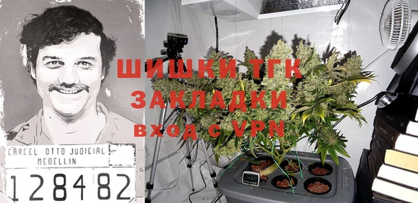 Альфа ПВП Волосово