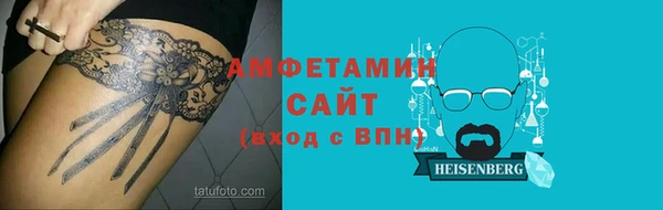 кокаин премиум Володарск