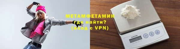 Альфа ПВП Волосово