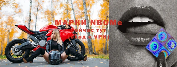 гашиш Волоколамск