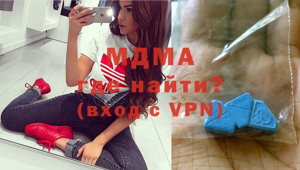 кокаин премиум Володарск