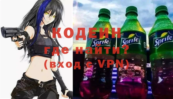 кокаин премиум Володарск