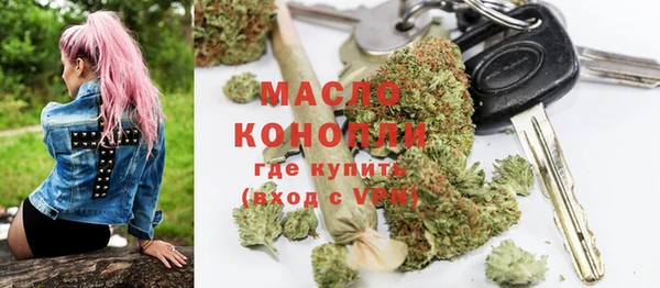 Альфа ПВП Волосово