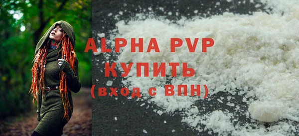 гашиш Волоколамск