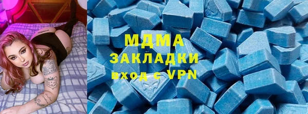 кокаин премиум Володарск