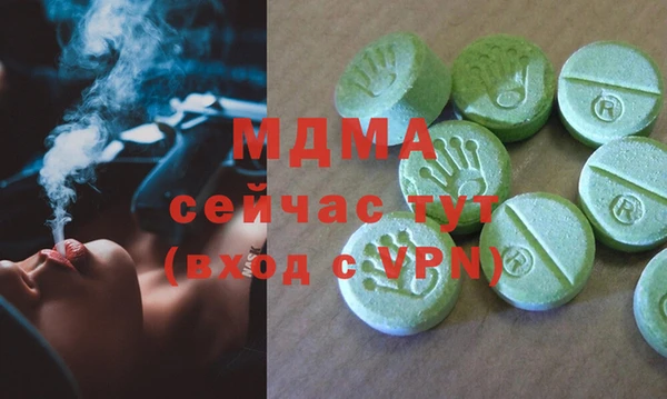 кокаин премиум Володарск