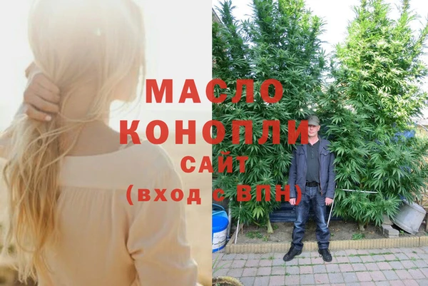 гашиш Волоколамск