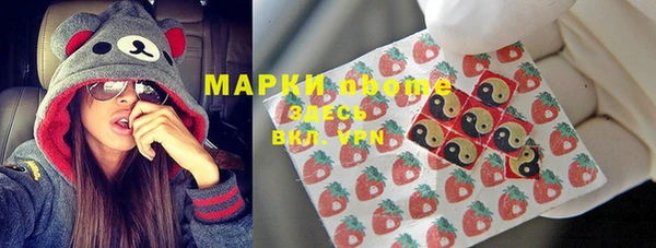 Альфа ПВП Волосово