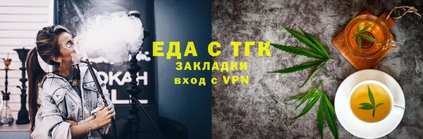 Альфа ПВП Волосово