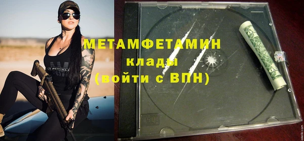 гашиш Волоколамск