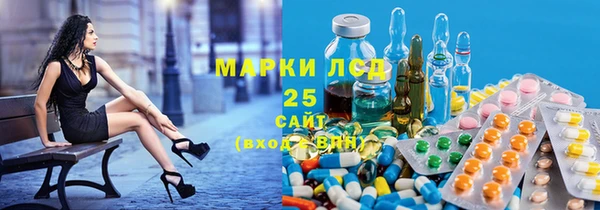 Альфа ПВП Волосово
