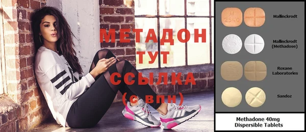кокаин премиум Володарск