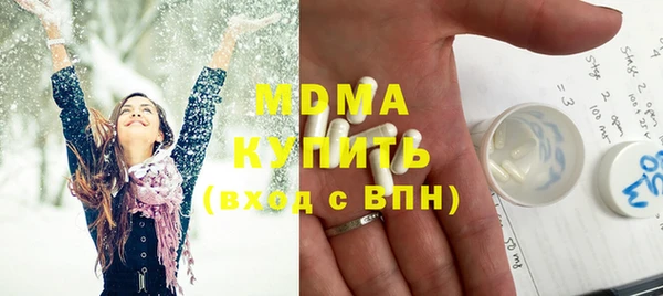кокаин премиум Володарск