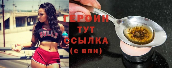 гашиш Волоколамск