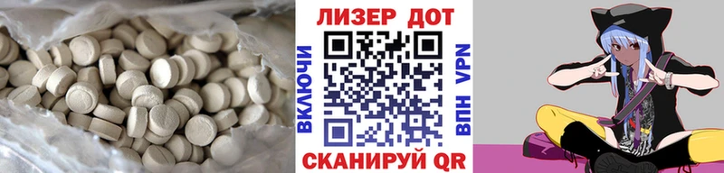 LSD-25 экстази кислота  Купить  Билибино 