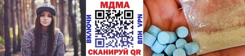 МДМА VHQ  Купить где  Билибино 