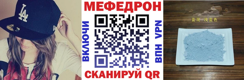 Купить закладки  Билибино  МЯУ-МЯУ мука 