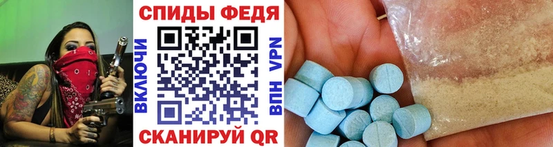 Купить где  Билибино  Метамфетамин витя 