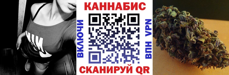 Купить закладки  Билибино  Каннабис индика 
